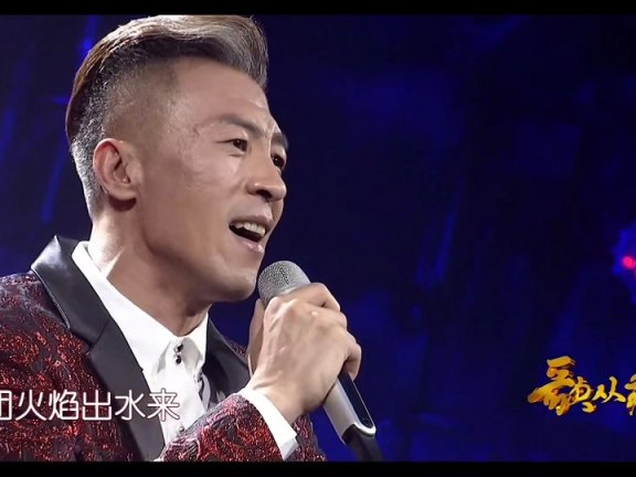 《珊瑚颂》-演唱者-毕宏伟